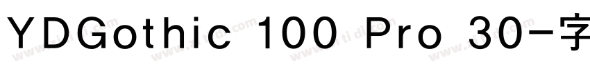 YDGothic 100 Pro 30字体转换 YDGothic 100 Pro 30字体转换